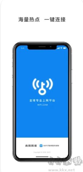 WIFI万能锁精简版