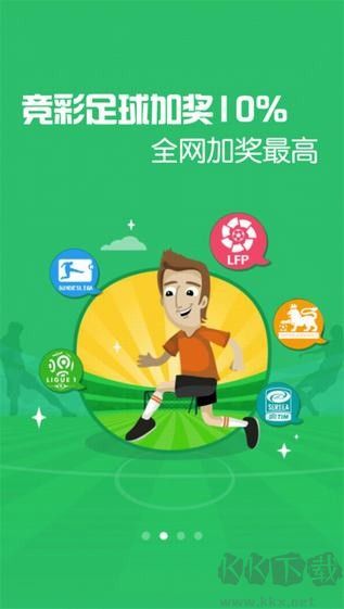 4g娱乐彩平台app苹果手机版