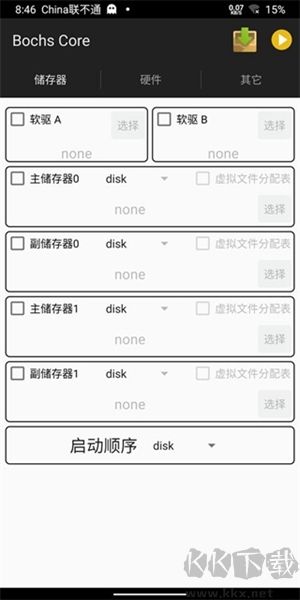 bochs模拟器破解版