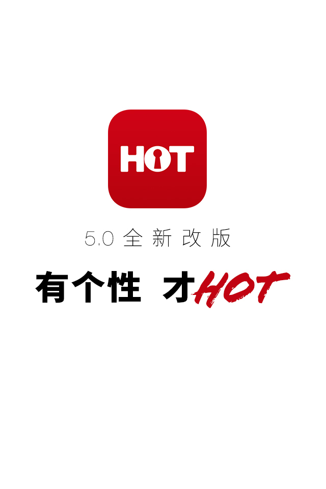 Hot男人(男人装)