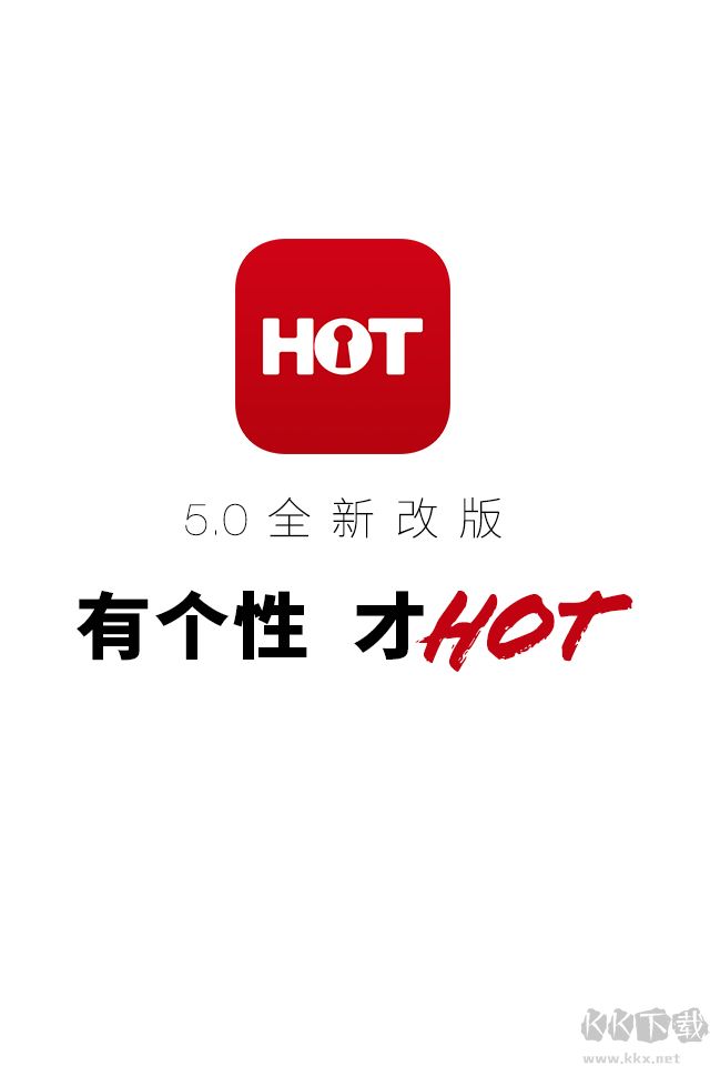 Hot男人(男人装)