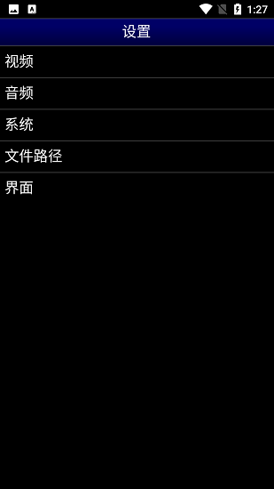 MD.emu模拟器app专业版