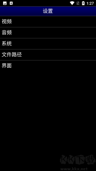 MD.emu模拟器app专业版