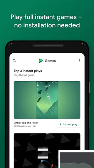 google play games官方版