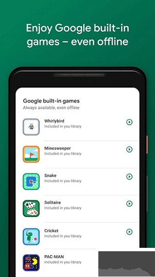 google play games官方版