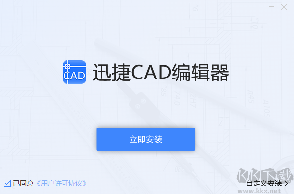 PDF转CAD转换器