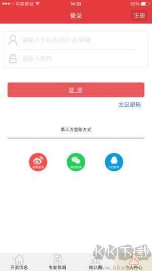 乐乐彩官网版