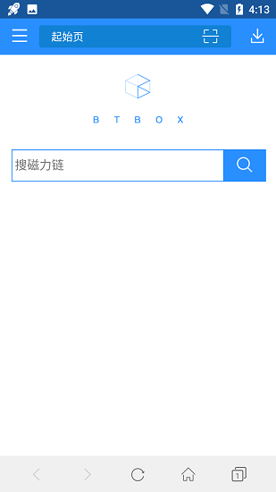 BT蚂蚁磁力搜索app安卓版