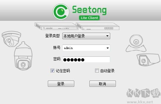 天视通(Seetong)