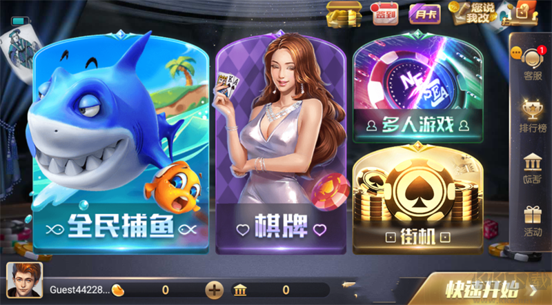 728game官网版2.0.1最新版