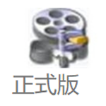 Simple Video Compressor(视频压缩工具) V3.5