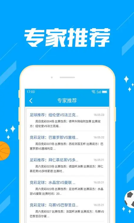 6号彩平台app最新版