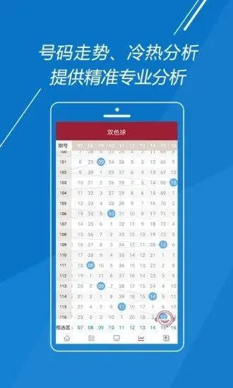 6号彩平台app最新版