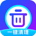 宸宇清理app正式版 v1.0.0