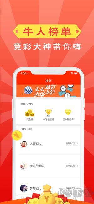 澳彩网准确资料查询app