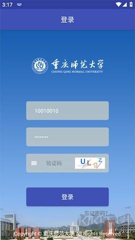 重庆师范大学校园门户正式版