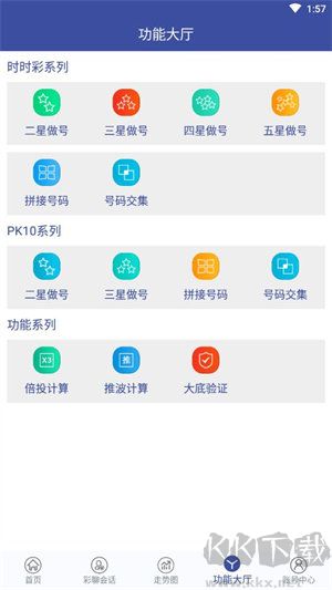 5736双喜临门官方版