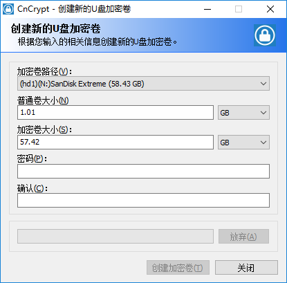 CnCrypt磁盘U盘文件加密软件电脑版