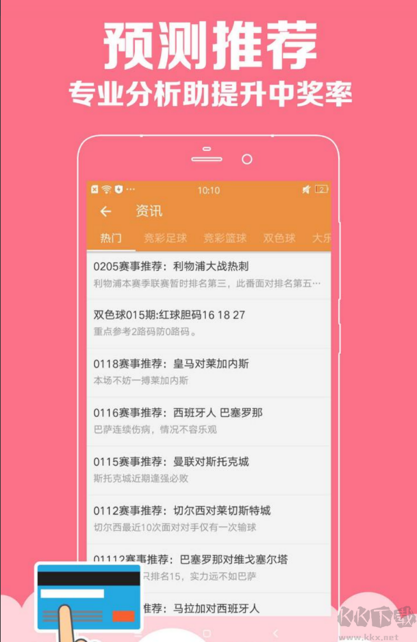 中彩网官网版