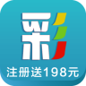 彩5彩app软件 v9.9.9官方版