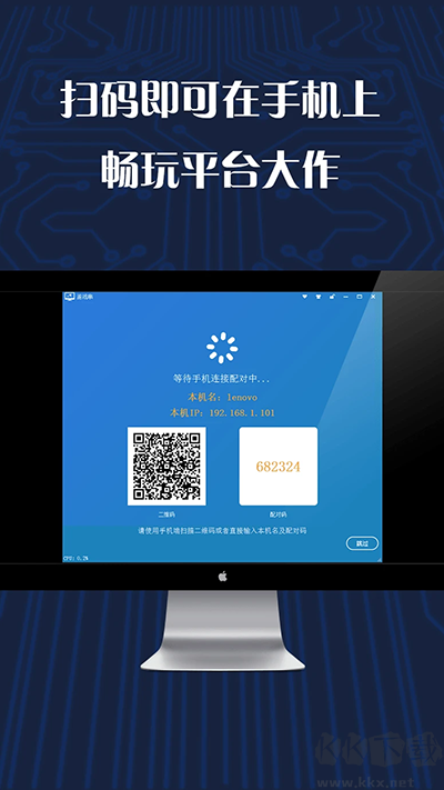 游戏串app免会员版