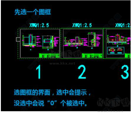 Batchplot(CAD批量打印工具)