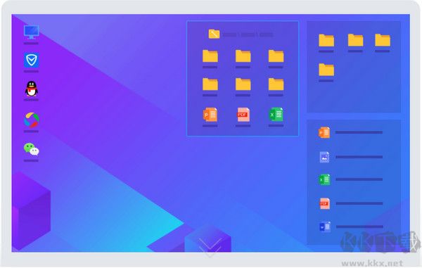 腾讯桌面整理官网版