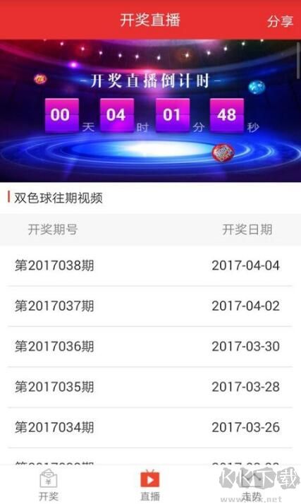 55125中国彩吧福彩