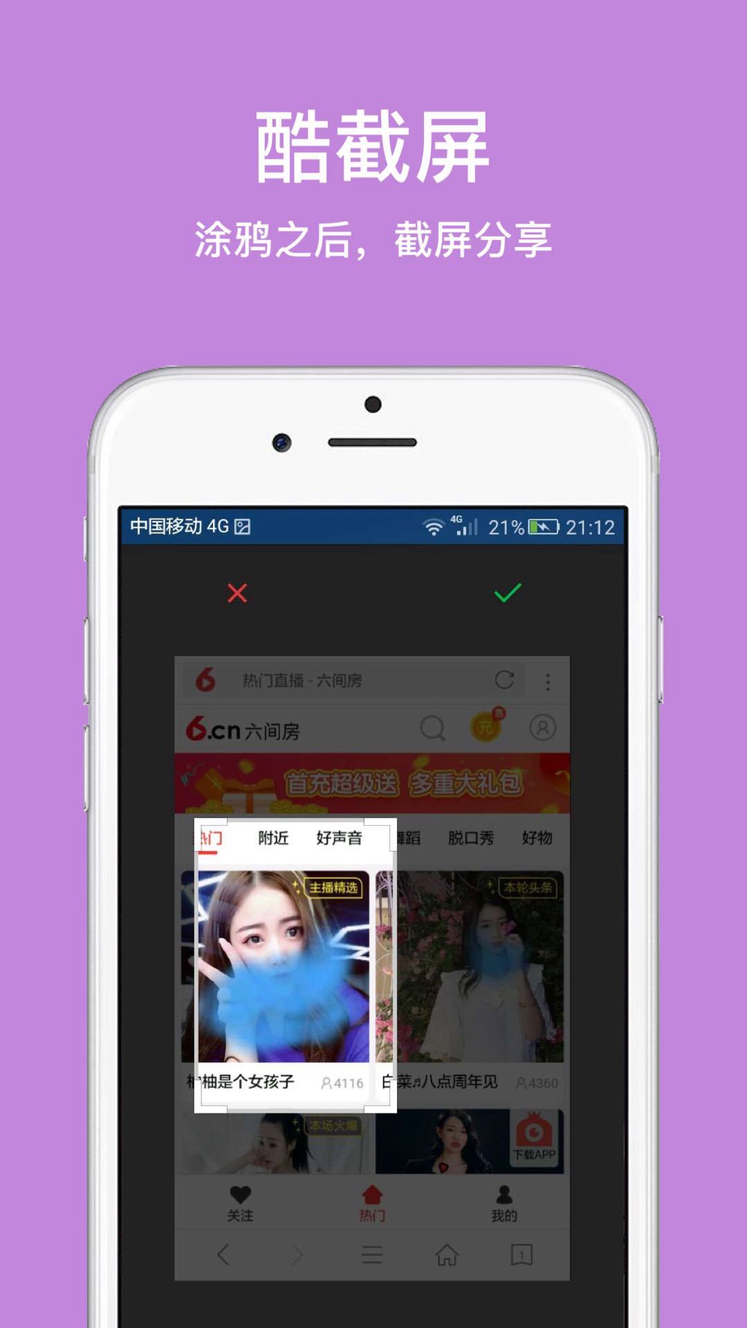 i浏览器app专业版