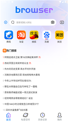 小S浏览器app官方版