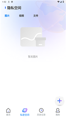 小S浏览器app官方版