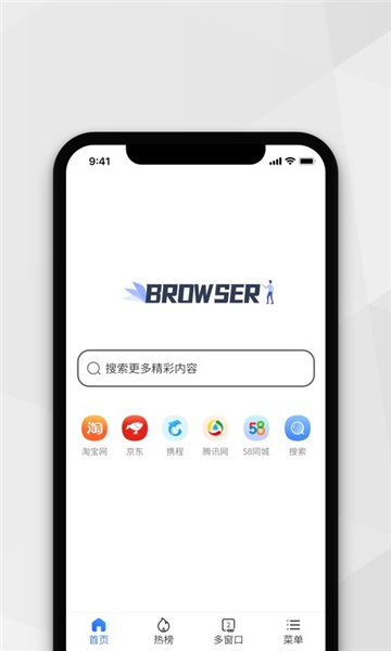 小S浏览器app官方版