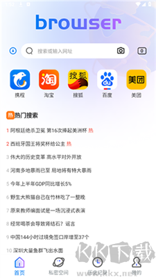 小S浏览器app官方版