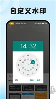 拍照水印相机打卡app安卓版