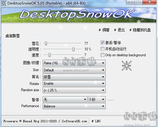 desktopsnowok中文版