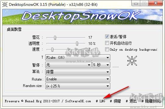 desktopsnowok中文版