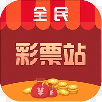 彩运通珍藏版 v5.0.3通用版