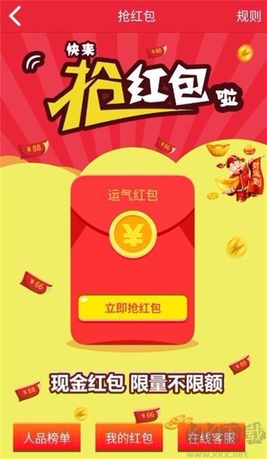 98彩官网手机版app