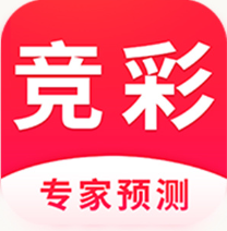 竞彩APP手机版安装V2.5官网版