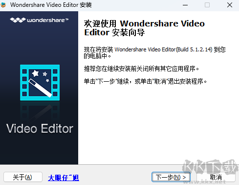 Wondershare Video Editor