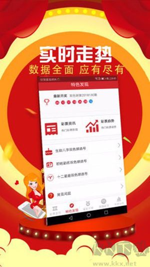 彩虹多多app官网手机版