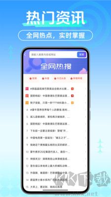 UQ浏览器app最新版