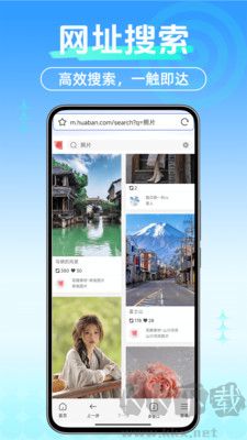 UQ浏览器app最新版