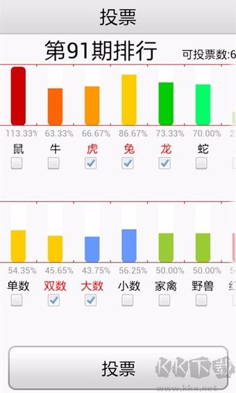 必赢程彩app安卓版