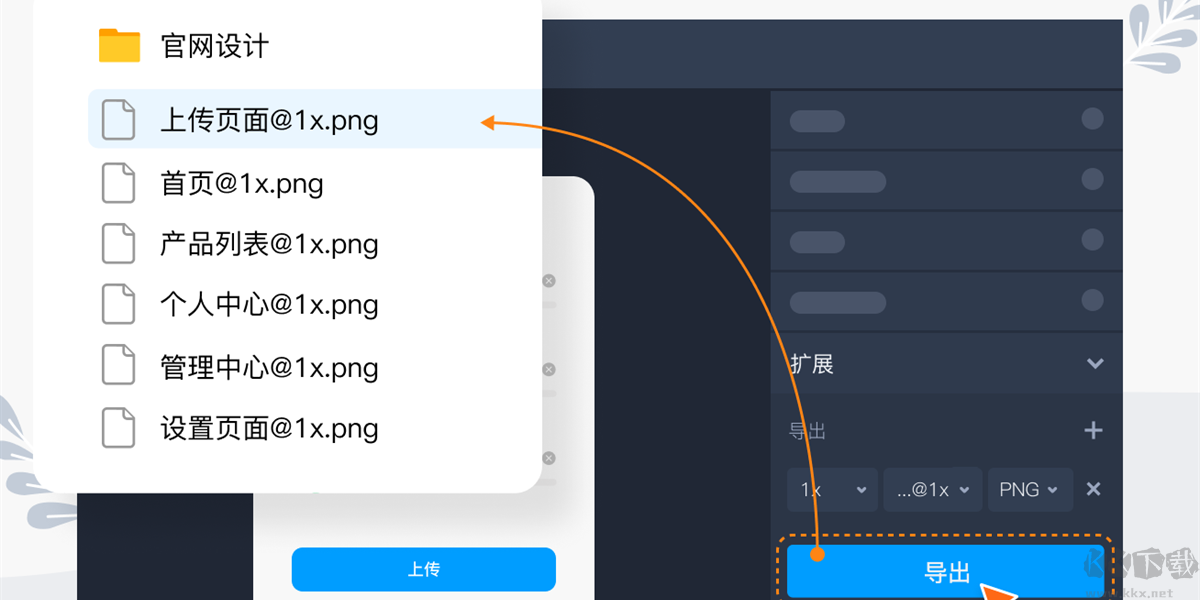 摹客RP官网版