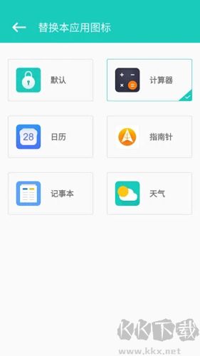 私享相册安卓版APP