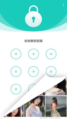 私享相册安卓版APP