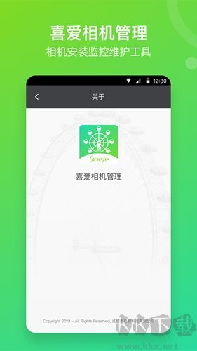 喜爱相机管理app最新版