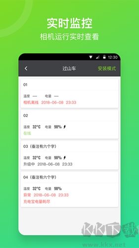 喜爱相机管理app最新版