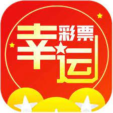 幸运中彩票app安卓版 v4.4官网版